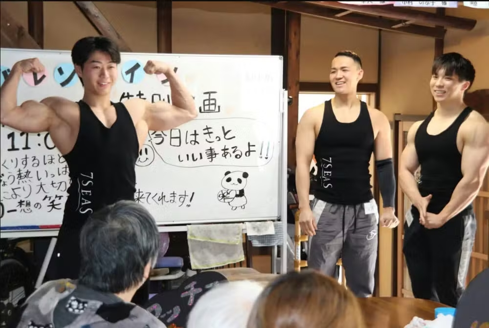 Saradões viram cuidadores de idosos no Japão